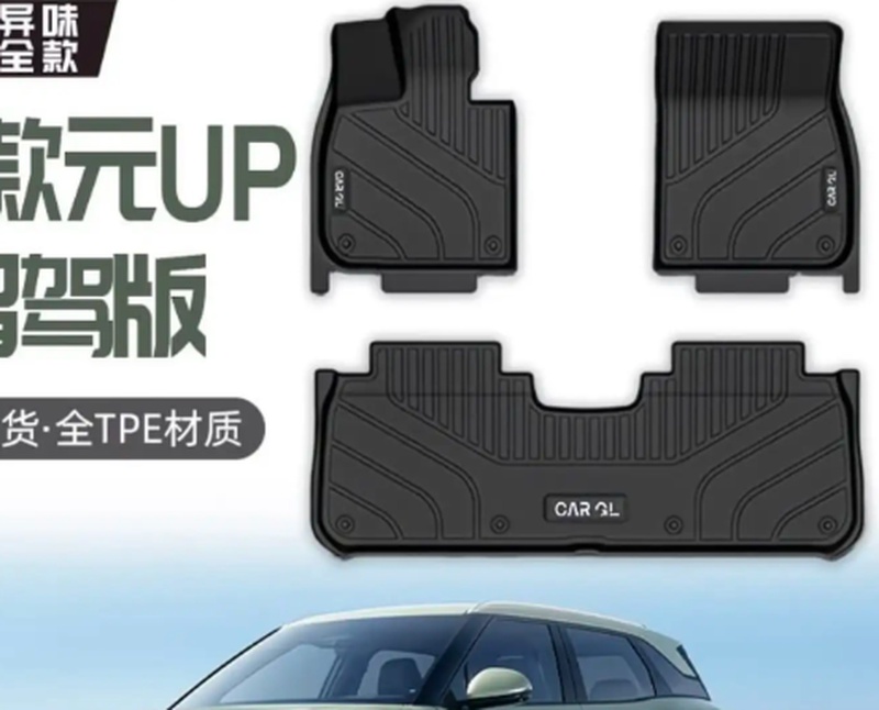 Полик салона на Byd yuan up